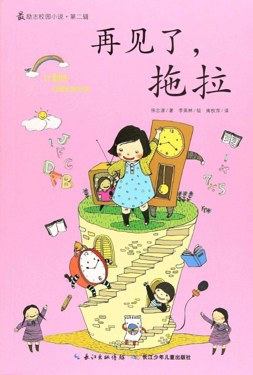 出汗是不是糖尿病导致的？游戏画面