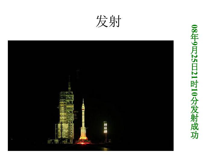 隐藏的金色星星